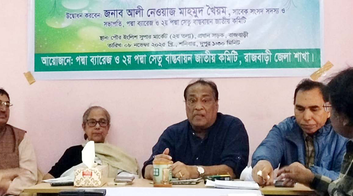 রাজবাড়ীতে পদ্মা ব্যারেজ ও ২য় পদ্মা সেতু বাস্তবায়নের সেমিনার উপলক্ষে প্রস্তুতি সভা